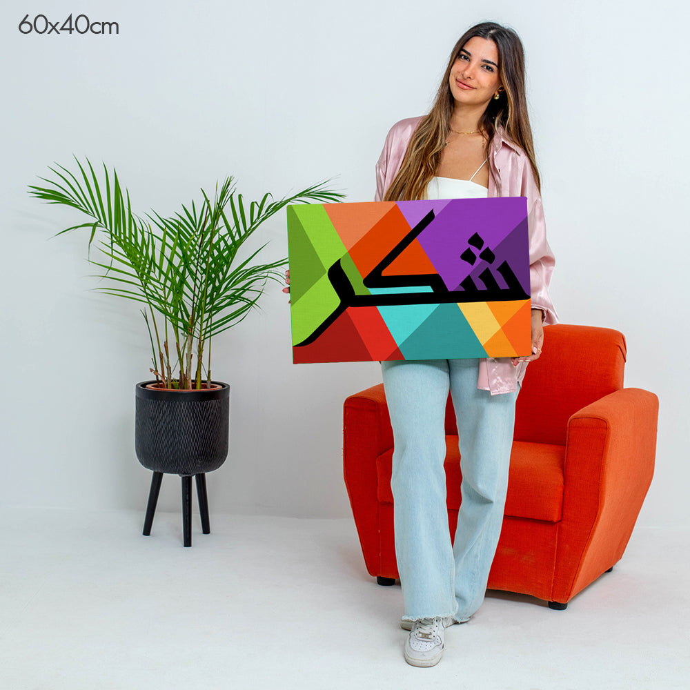 100 x 100 cm