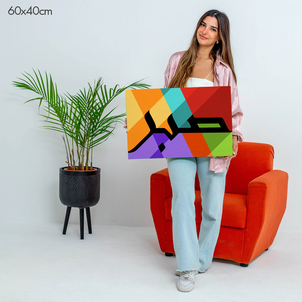 100 x 100 cm