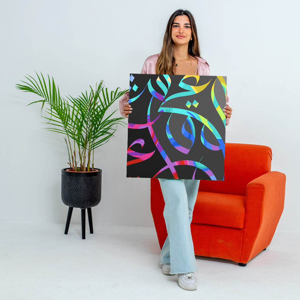 60 x 60 cm