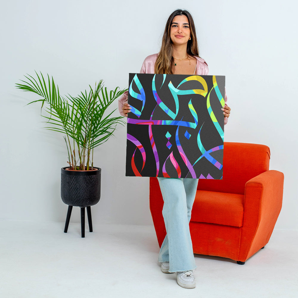60 x 60 cm