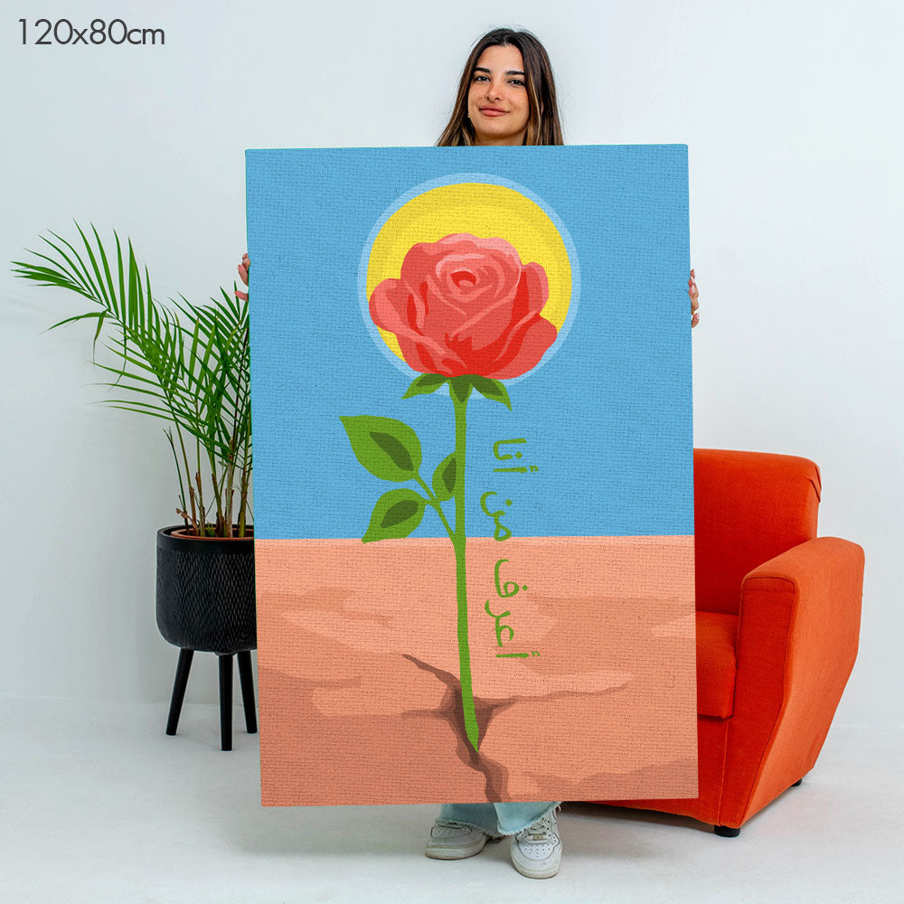 I Know Who I Am | أعرف من أنا - Point à la Lynn Exclusive Collection Paint By Numbers Kit