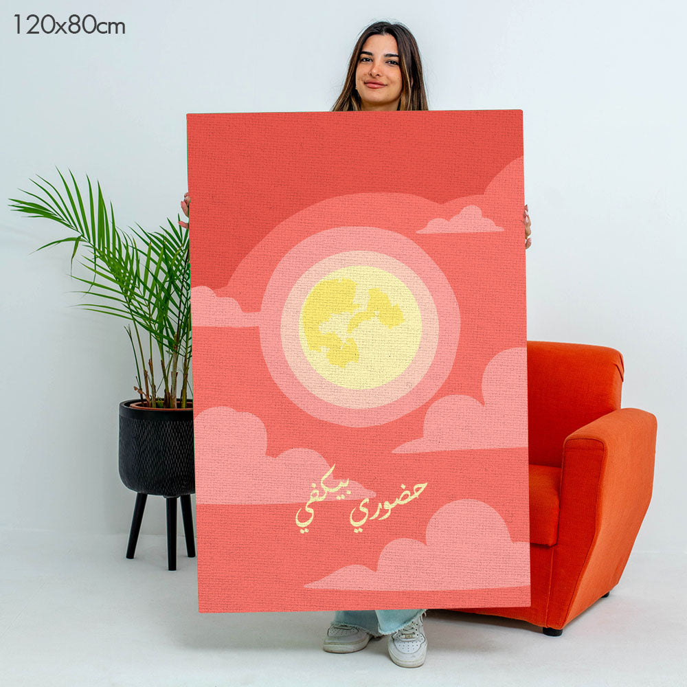 My Presence is Enough | حضوري بيكفي - Point à la Lynn Exclusive Collection Paint By Numbers Kit