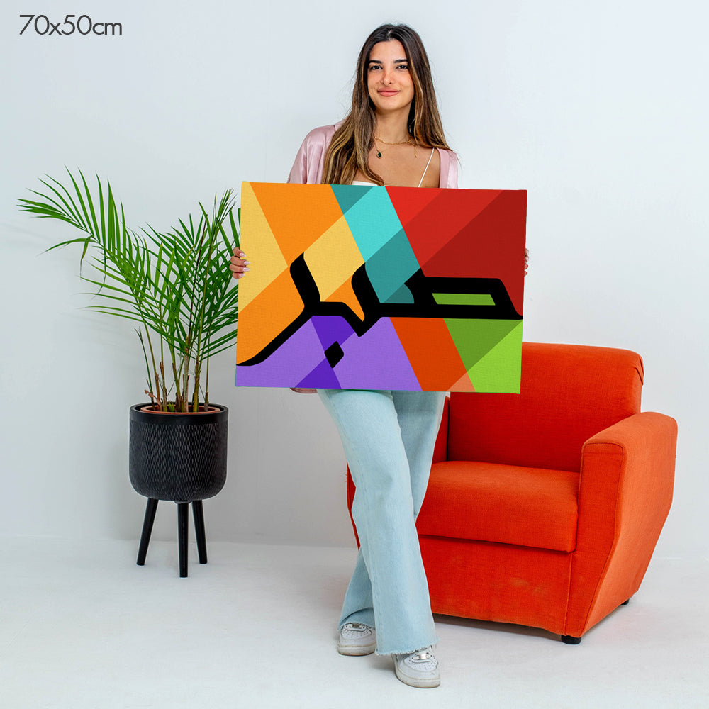 120 x 60 cm