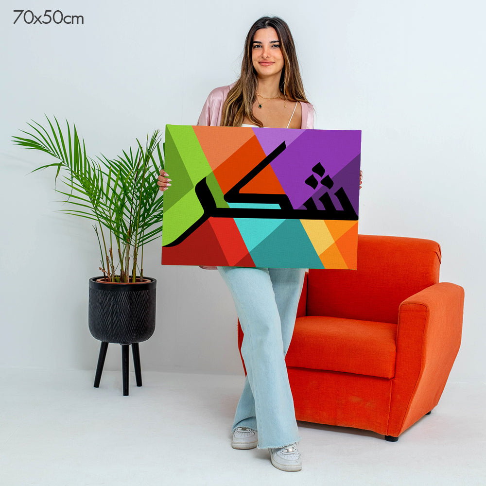 120 x 60 cm