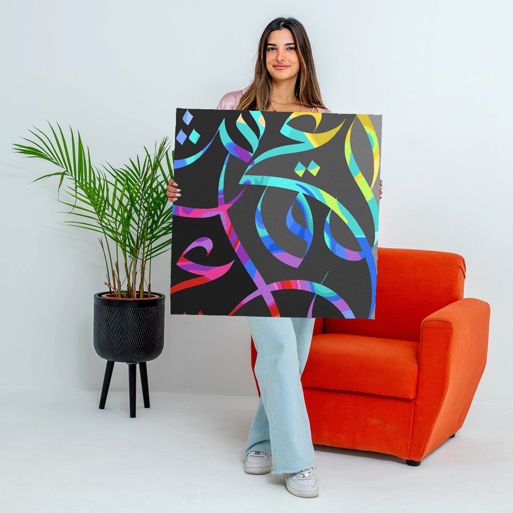 75 x 75 cm