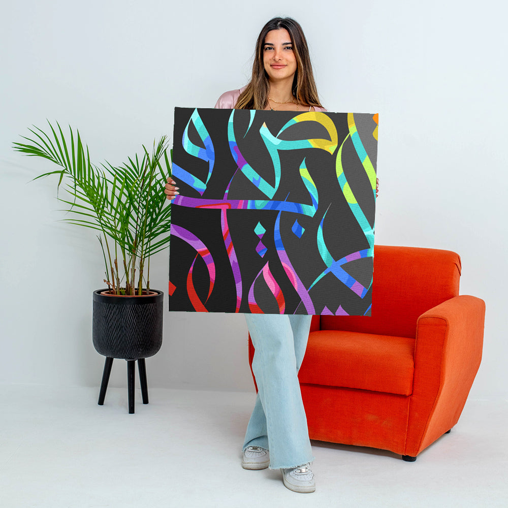 75 x 75 cm