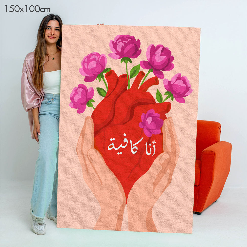 I am Enough | أنا كافية - Point à la Lynn Exclusive Collection Paint By Numbers Kit