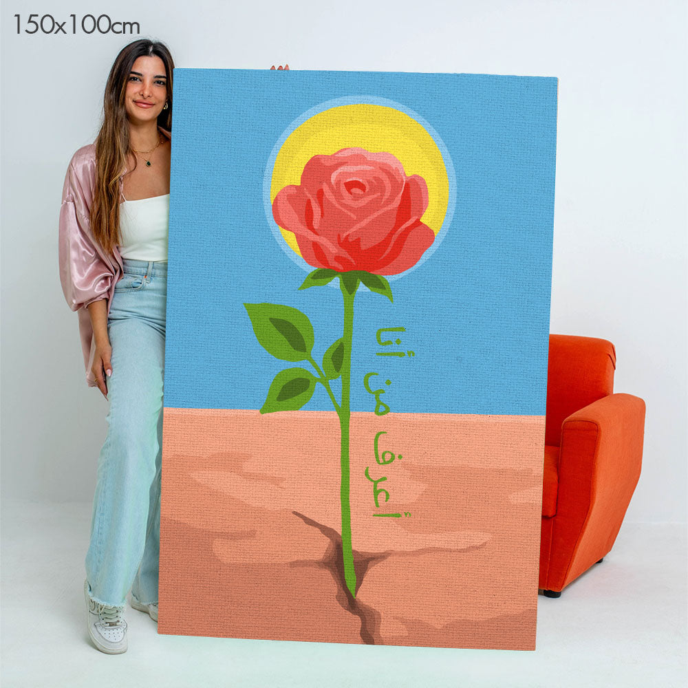 I Know Who I Am | أعرف من أنا - Point à la Lynn Exclusive Collection Paint By Numbers Kit