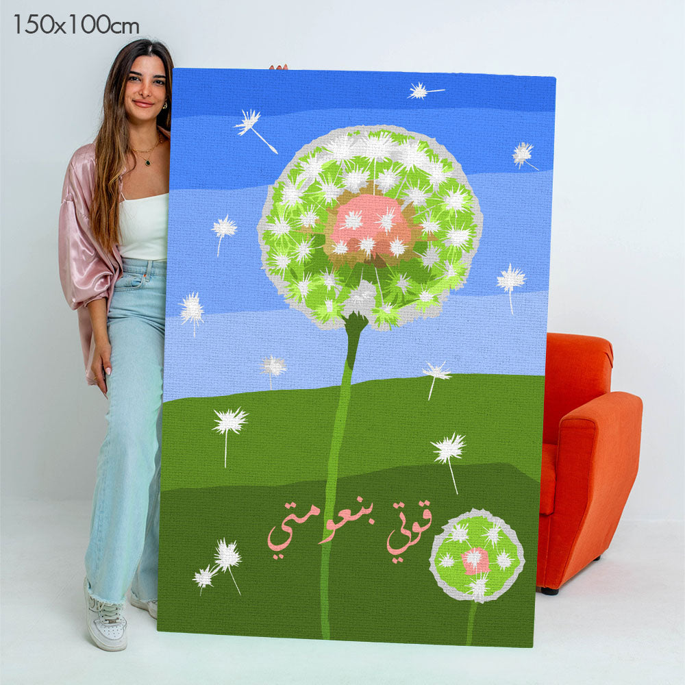 My Strength is in My Softness | قوتي بنعومتي - Point à la Lynn Exclusive Collection Paint By Numbers Kit