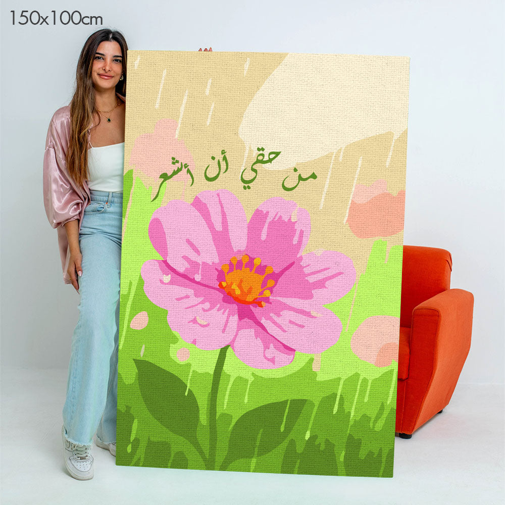 My Right to Feel | من حقي أن أشعر  - Point à la Lynn Exclusive Collection Paint By Numbers Kit