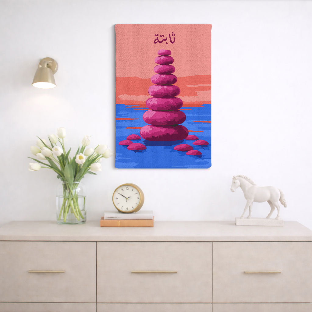 Steady | ثابتة  - Point à la Lynn Exclusive Collection Paint By Numbers Kit