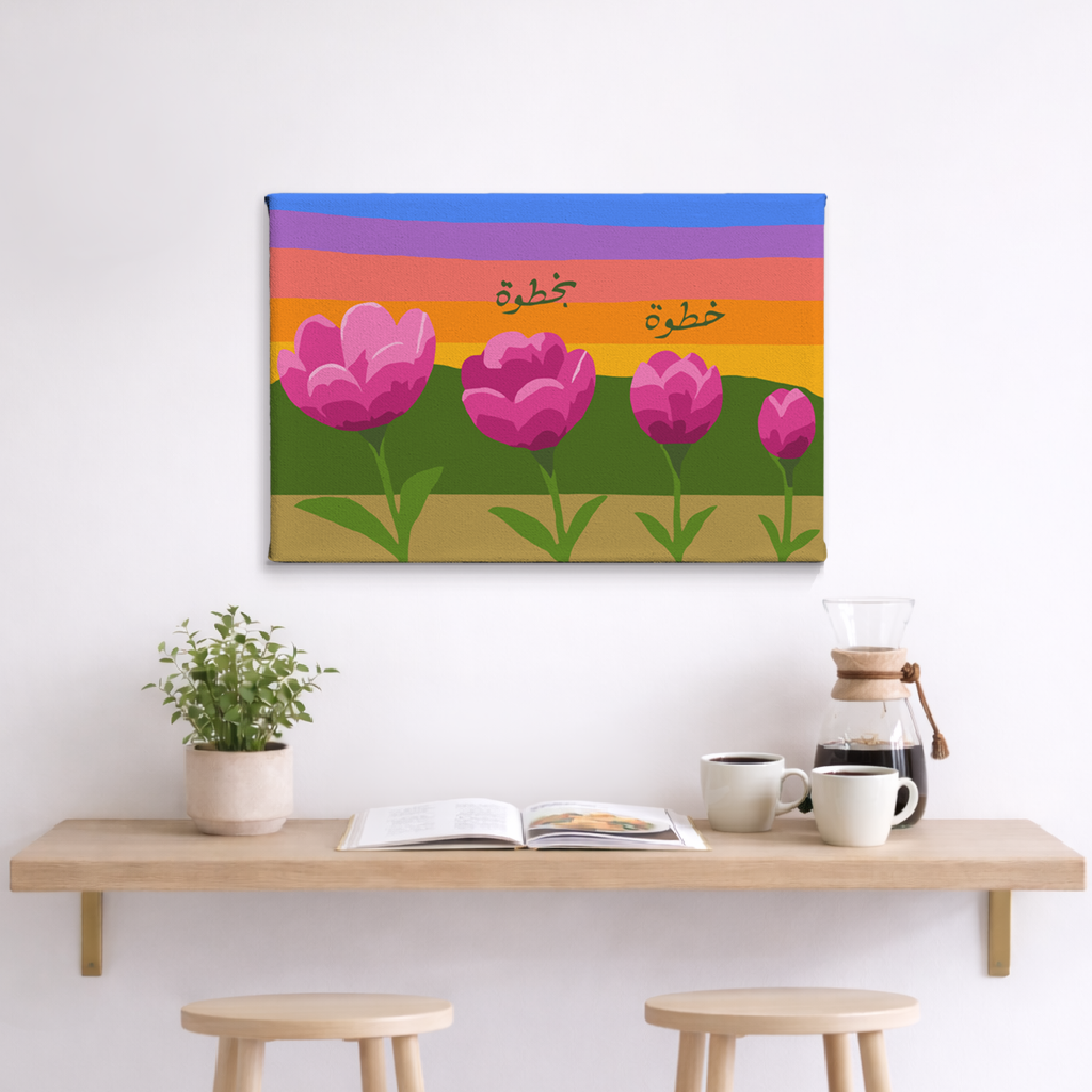 Step by Step | خطوة بخطوة - Point à la Lynn Exclusive Collection Paint By Numbers Kit