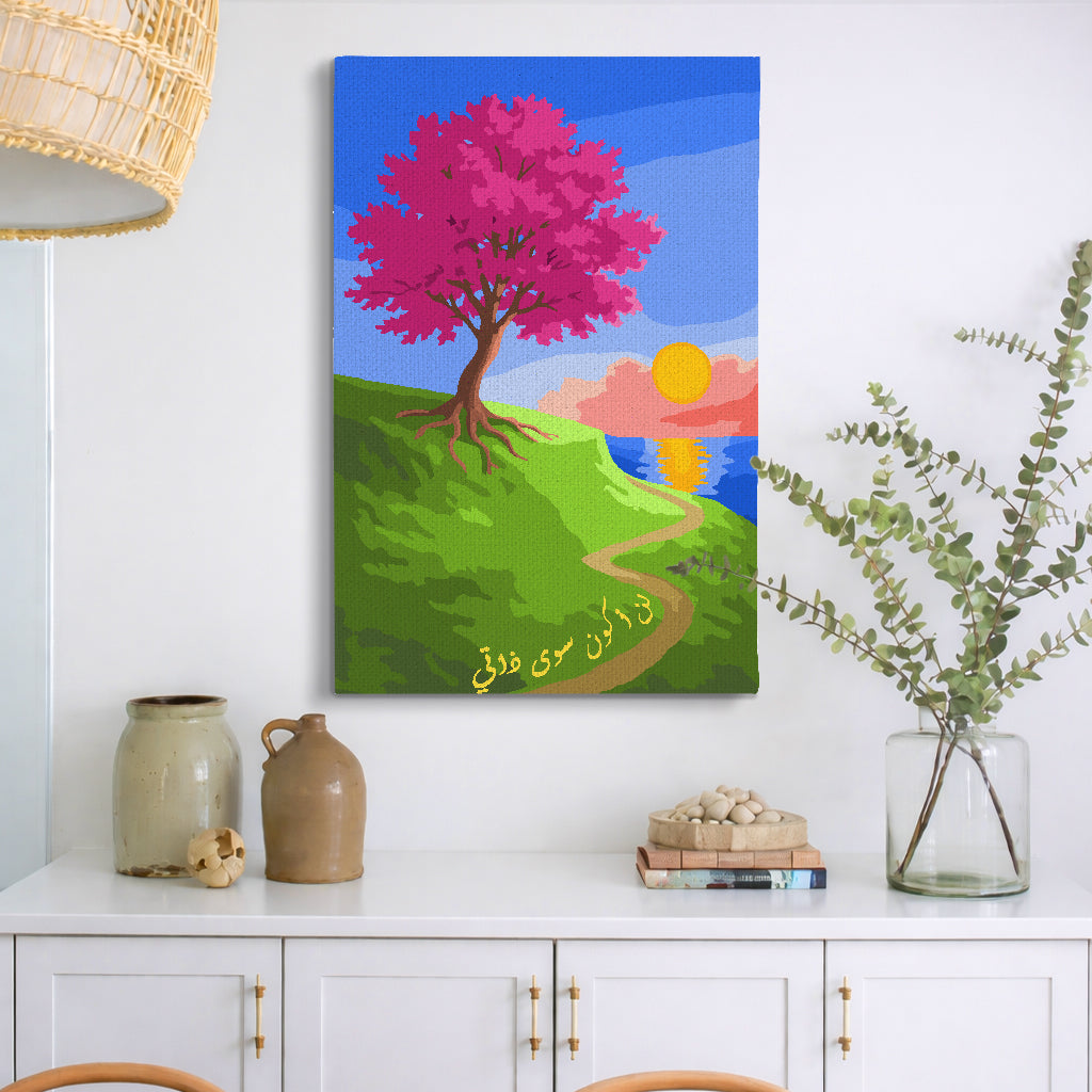 I Will Be None Other Than Myself | لن اكون سوا ذاتي - Point à la Lynn Exclusive Collection Paint By Numbers Kit