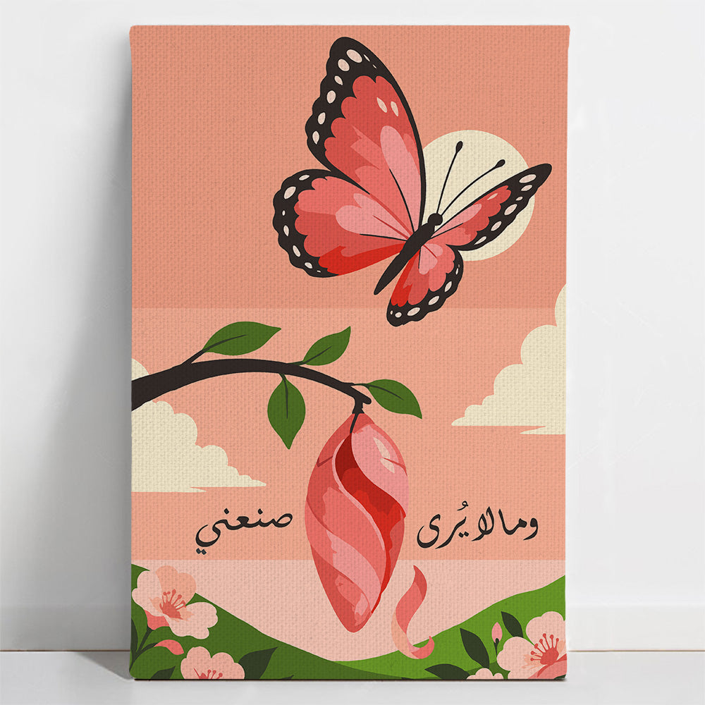 المسيح المخلص - مجموعة الرسم حسب الأرقام