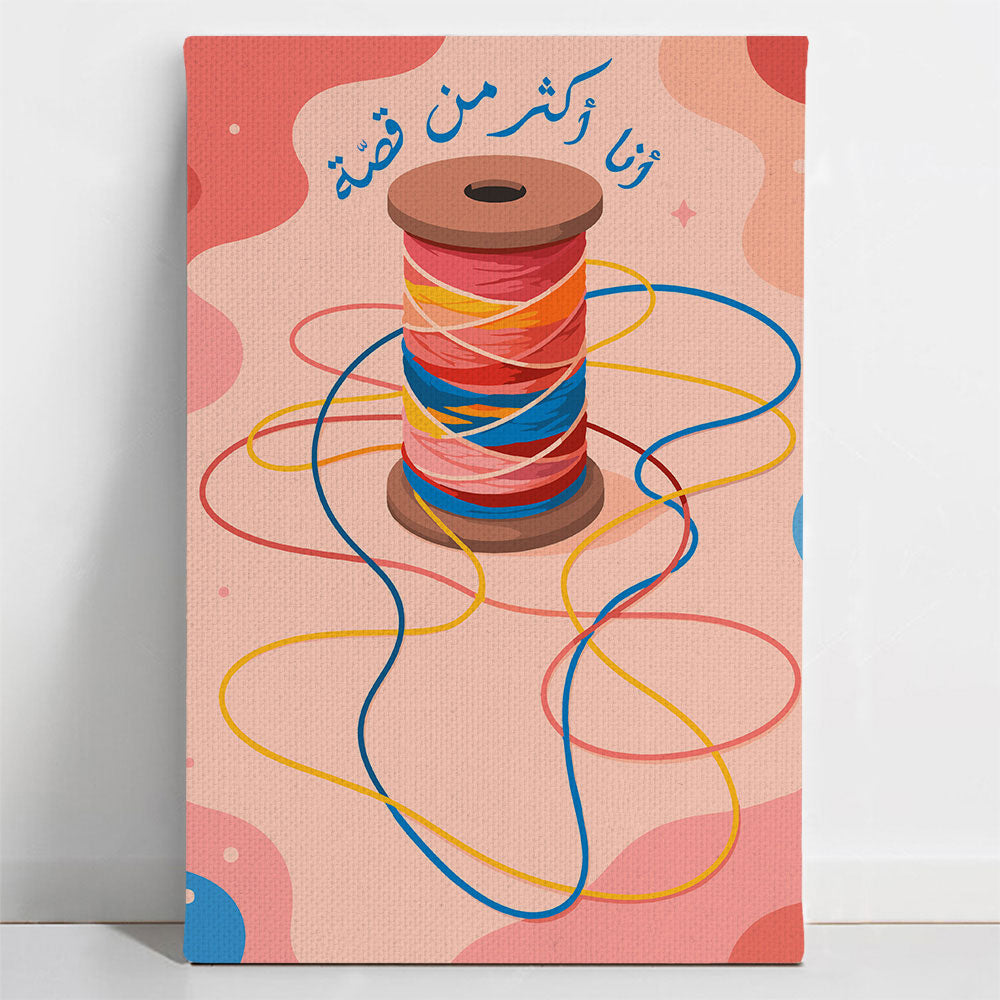 المسيح المخلص - مجموعة الرسم حسب الأرقام