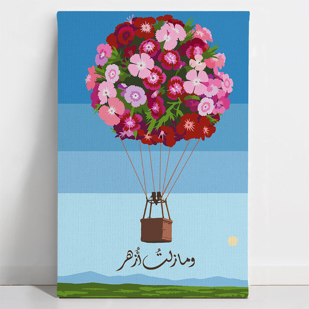 المسيح المخلص - مجموعة الرسم حسب الأرقام